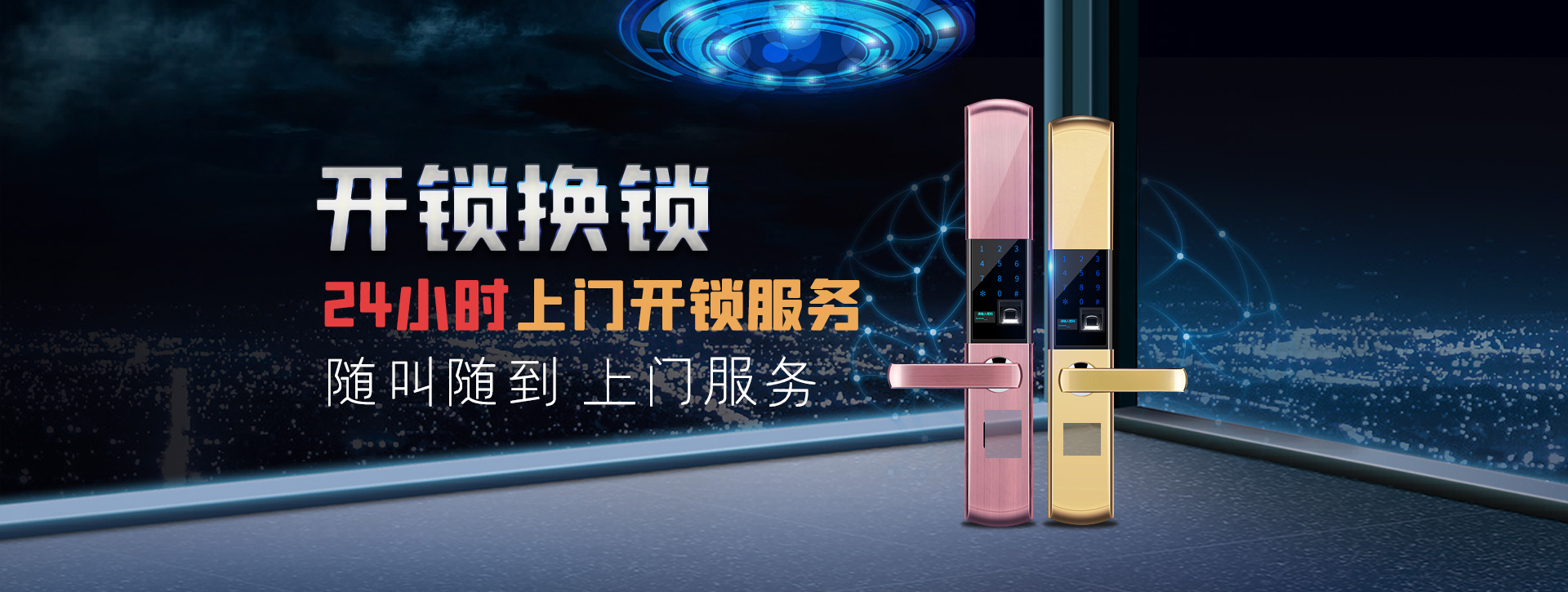 阿坝藏族羌族自治州壤塘县banner02